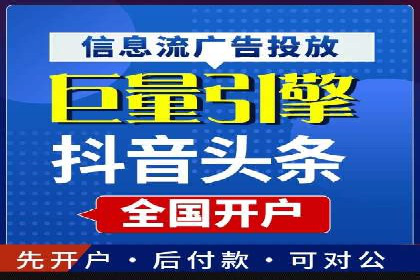SEM代运营服务公司案例分析：提升广告效果