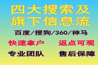 百度推广代理：企业网络营销的得力助手