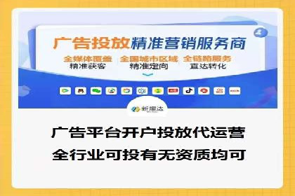 百度信息流广告的创意元素解析